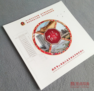 精美宣傳冊印刷 精美宣傳冊印刷